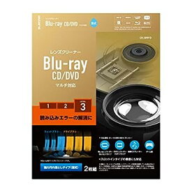 【中古】（非常に良い）エレコム レンズクリーナー ブルーレイ/CD・DVD用 2枚セット 読み込みエラー解消に 湿式 PS4対応 日本製 CK-BRP3