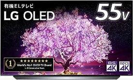 【中古】（非常に良い）LG 55型 4Kチューナー内蔵 有機EL テレビ OLED55C1PJB Alexa 搭載 2021 年モデル