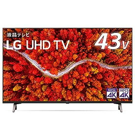 【中古】（非常に良い）LG 43型 4Kチューナー内蔵 液晶 テレビ 43UP8000PJB IPSパネル Alexa 搭載 2021 年モデル