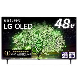 【中古】（非常に良い）LG 48型 4Kチューナー内蔵 有機EL テレビ OLED48A1PJA Alexa 搭載 2021 年モデル