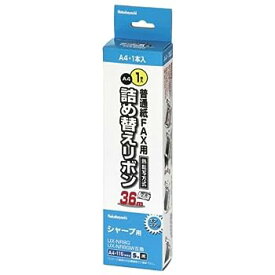 【中古】（非常に良い）ナカバヤシ 詰め替えリボン シャープ UX-NR8G UX-NR8GW 対応 FXR-SH2G