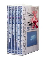 楽天市場】プロジェクトx dvd 中古の通販