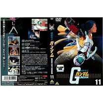 楽天市場】機動戦士ガンダム 第11巻 [DVD]の通販