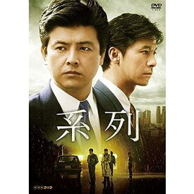 【中古】（非常に良い）西城秀樹出演 系列 DVD 全4枚