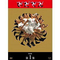 楽天市場】いだてん dvdの通販 