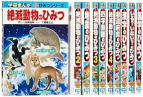 楽天市場】ひみつシリーズ まんがでよくわかるシリーズの通販