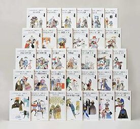 【中古】シェイクスピア全集 全33巻セット (ちくま文庫)