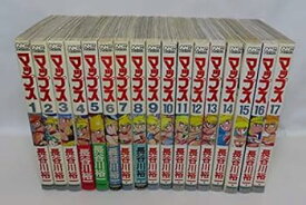 【中古】マップス 全17巻完結セット (ノーラコミックス)