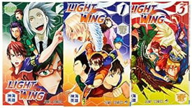 【中古】Light Wing コミック 1-3巻セット (ジャンプコミックス)