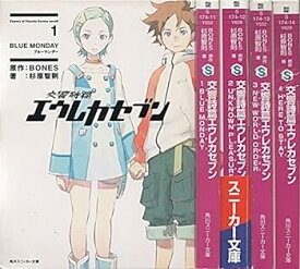 【中古】（非常に良い）交響詩篇エウレカセブン [小説] 文庫 1-4巻セット (角川スニーカー文庫)