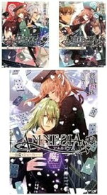 【中古】AMNESIA [小説版] 文庫 1-3巻セット (フィリア文庫)