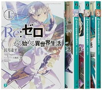 楽天市場】re ゼロ 小説 セットの通販