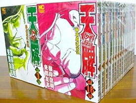 【中古】天牌外伝 コミック 1-30巻セット (ニチブンコミックス)