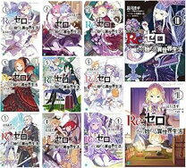 楽天市場】re ゼロ 小説 セットの通販