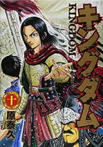 楽天市場】キングダム 中古 全巻セットの通販