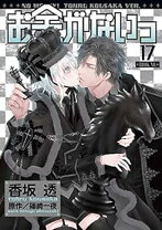 楽天市場】激安 漫画全巻セットの通販