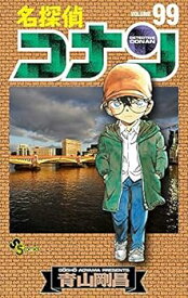 【中古】（非常に良い）名探偵コナン コミック 1-99巻セット