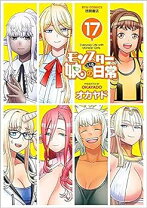 楽天市場】モンスター娘のいる日常 グッズの通販