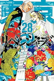 【中古】（非常に良い）東京卍リベンジャーズ　コミック　1-28巻セット