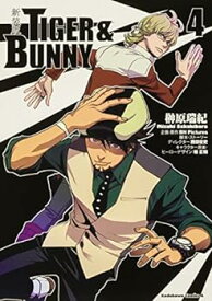 【中古】新装版タイガー・アンド・バニー TIGER&BUNNY　コミック　全4巻セット