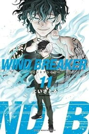 【中古】ウィンドブレイカー WIND BREAKER 　コミック　1-11巻セット