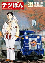 楽天市場】けぽんつの通販 