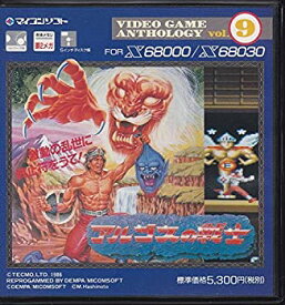 【中古-非常に良い】 アルゴスの戦士 X68000