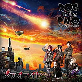 【中古-非常に良い】 メテオライト (初回盤B)