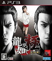 楽天市場】龍が如く 極（プレイステーション3｜テレビゲーム）の通販