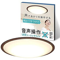 楽天市場】アイリスオーヤマ 音声 led 14畳の通販