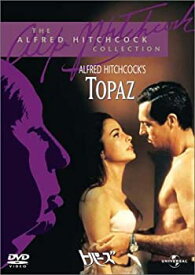 【中古-非常に良い】トパーズ [DVD]