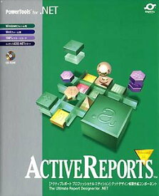 【中古-非常に良い】 ActiveReports for .NET Professional Edition 1開発ライセンス