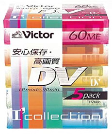 【中古-非常に良い】 日本ビクター ミニデジタルビデオスケルトンカセット (60分5巻パック) M-DV60DHX5
