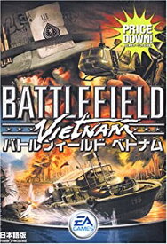 【中古-非常に良い】バトルフィールド ベトナム RV