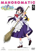 楽天市場】まほろまてぃっく bestの通販