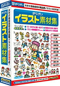 【中古-非常に良い】 がくげいイラスト素材集