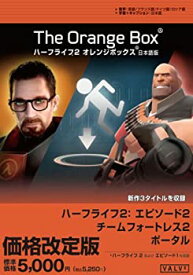 【中古-非常に良い】 ハーフライフ2 オレンジボックス【日本語版】