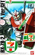 【中古-非常に良い】バンダイ(BANDAI) セブン-イレブン限定 HG 1/144 RX-78-2 ガンダム Ver.GFT(バージョ…