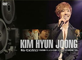 【中古-非常に良い】キム・ヒョンジュン 完全密着ドキュメント 24時 ~K-POPスター 世界を魅了する~ [DVD]
