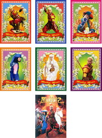 【中古-非常に良い】西遊記 2006　TV版 全6巻 + 映画版 [レンタル落ち] 全7巻セット [マーケットプレイスDVDセット商品]