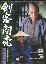 楽天市場】剣客商売 dvdの通販