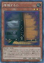 楽天市場】増殖するg コレクターズ（ホビー）の通販