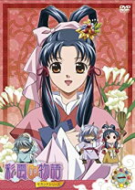 楽天市場】彩雲国物語アニメの通販