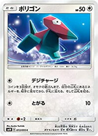 【中古】 ポケモンカードゲーム/PK-SM10-072 ポリゴン C