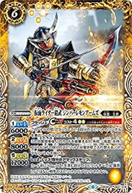 【中古】 バトルスピリッツ CB09-060 仮面ライダー鎧武 ジンバーレモンアームズ R コラボブースター【仮面ライダー〜新世界への進化〜】