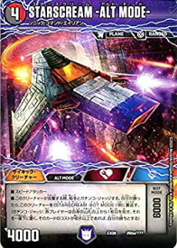 【中古】 デュエルマスターズ STARSCREAM -ALT MODE-/STARSCREAM -BOT MODE- 謎のブラックボックスパック DMEX08 BBP | デュエマ トランスフォーマー スタ