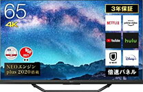 楽天市場】65インチ テレビ 中古の通販
