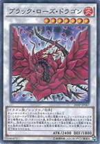 楽天市場】ブラック・ローズ・ドラゴン 20の通販