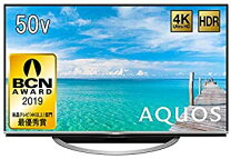 楽天市場】シャープ lc50us5の通販