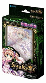 【中古】ジーククローネ スターターデッキ 「聖戦ケルベロス 翠明の天使」